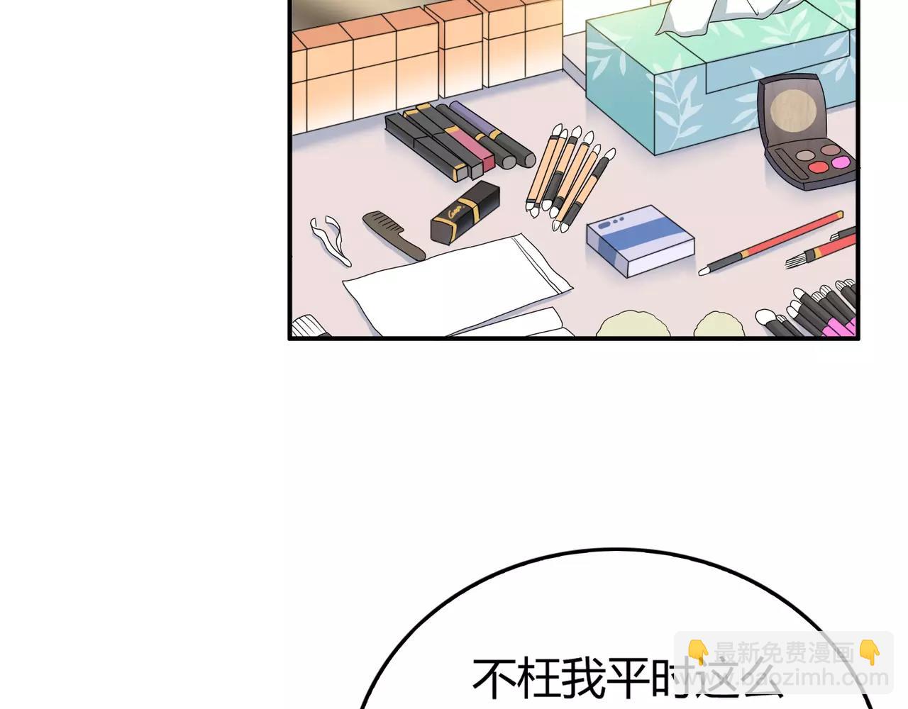 反轉現實 - 完結篇 我的傷疤(1/4) - 2