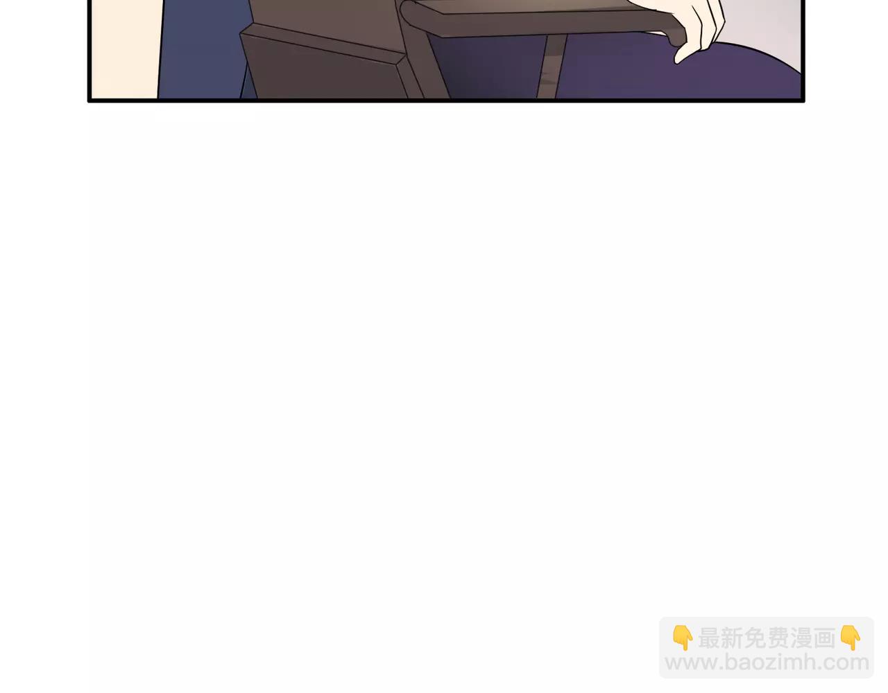 反轉現實 - 完結篇 我的傷疤(1/4) - 6