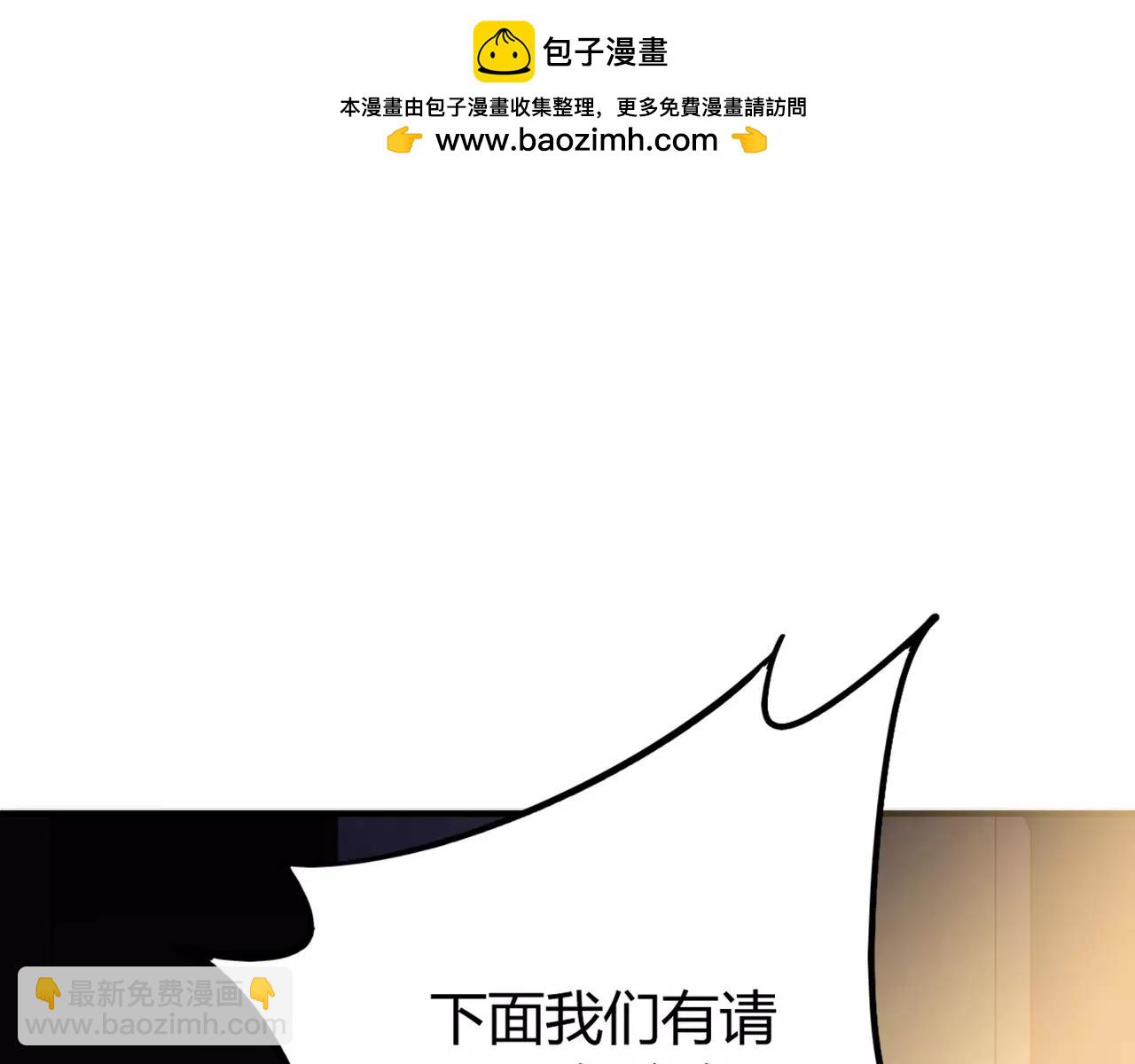 反轉現實 - 完結篇 我的傷疤(1/4) - 4