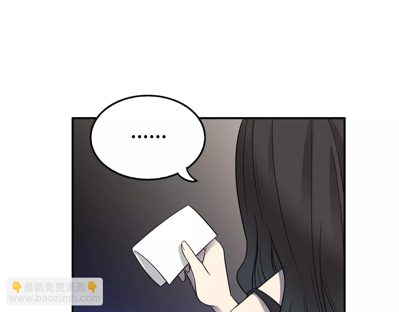 反轉現實 - 完結篇 我的傷疤(1/4) - 2