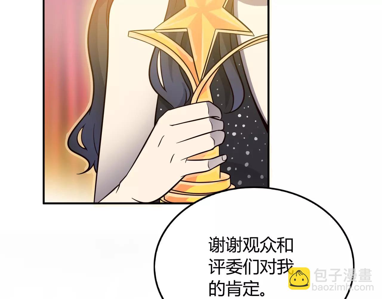 反轉現實 - 完結篇 我的傷疤(1/4) - 7