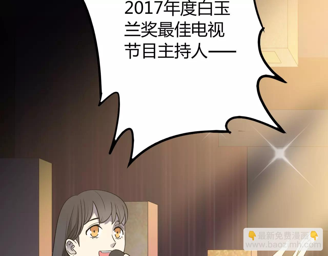 反轉現實 - 完結篇 我的傷疤(1/4) - 5