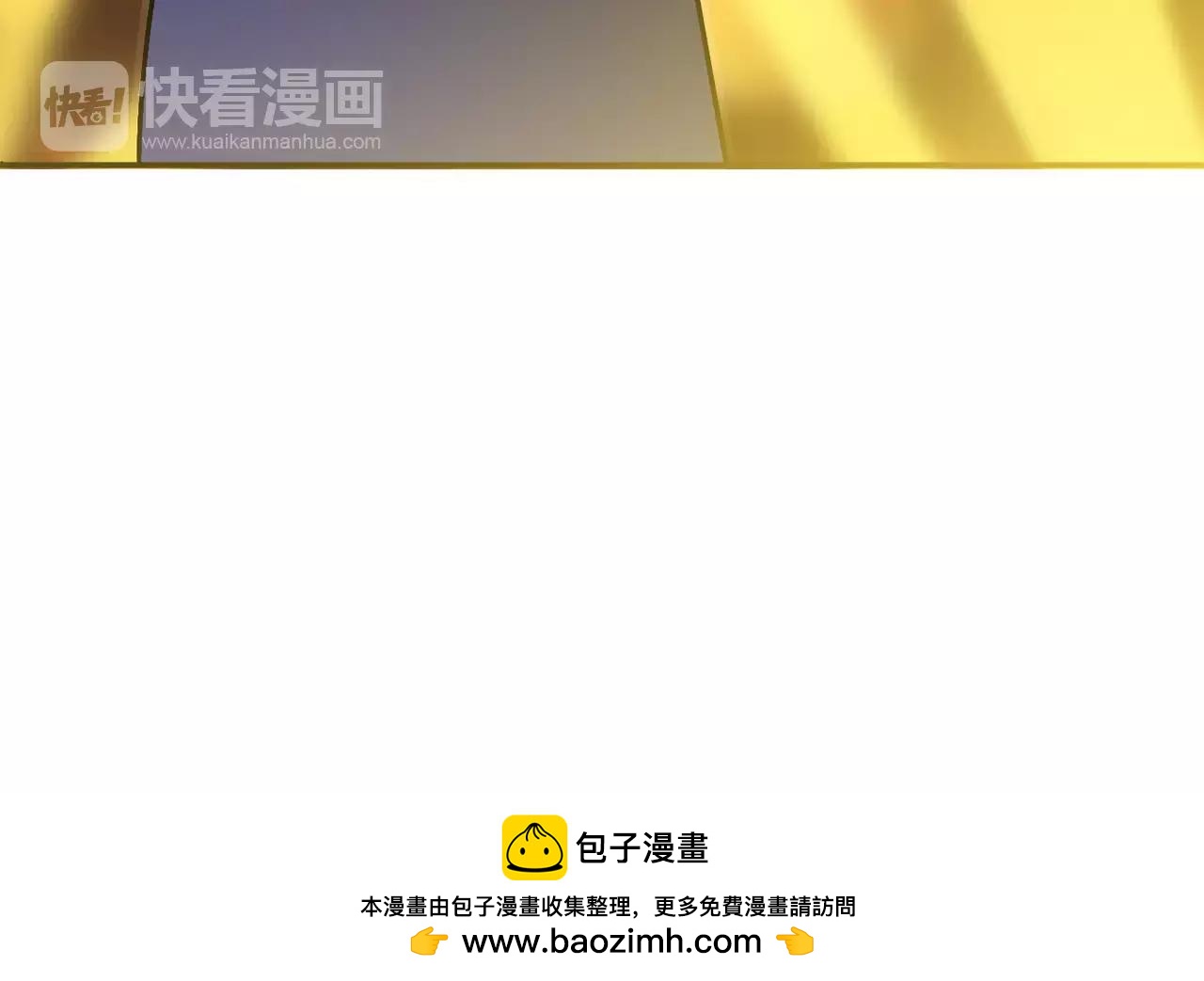 反轉現實 - 完結篇 我的傷疤(1/4) - 2