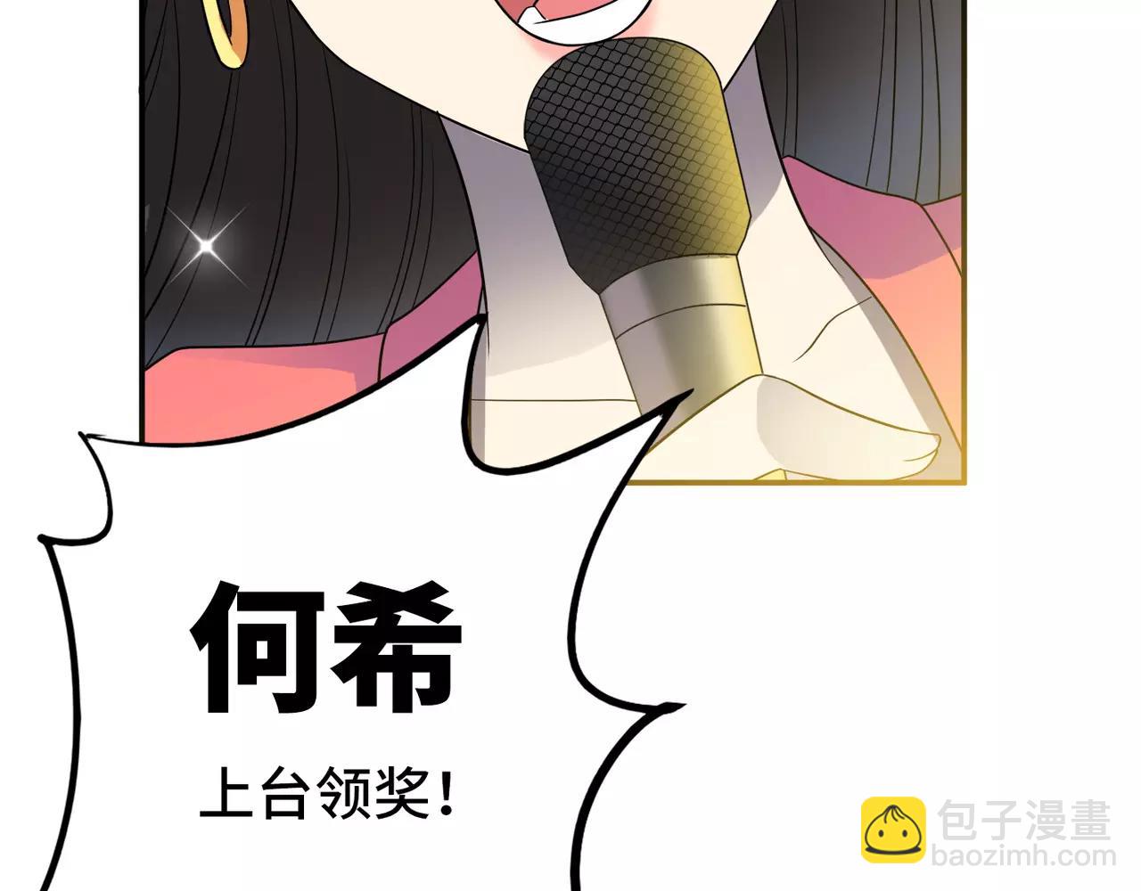 反轉現實 - 完結篇 我的傷疤(1/4) - 8