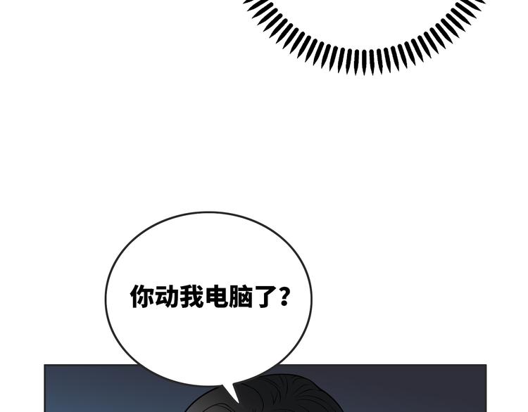 第5话 我葬送了自己的未来？(1/3)-第6话