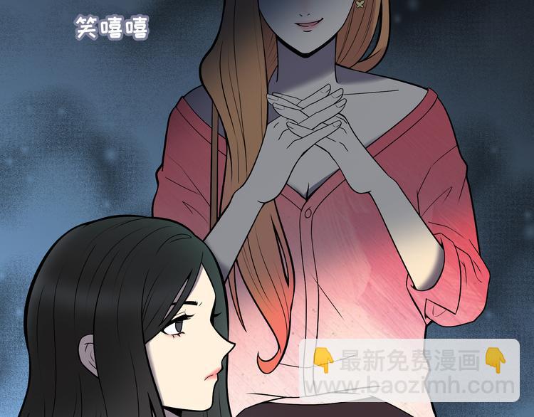 第5话 我葬送了自己的未来？(1/3)-第6话