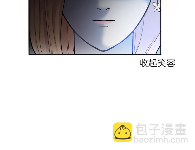 第5话 我葬送了自己的未来？(1/3)-第6话