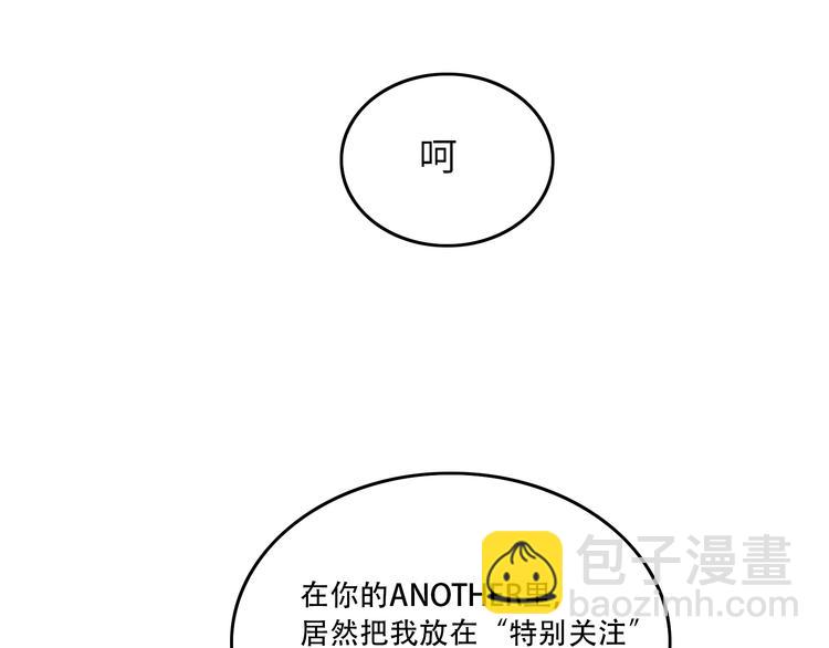 第5话 我葬送了自己的未来？(1/3)-第6话