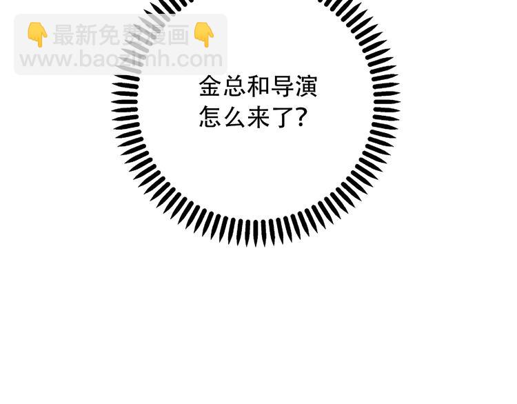 第5话 我葬送了自己的未来？(1/3)-第6话