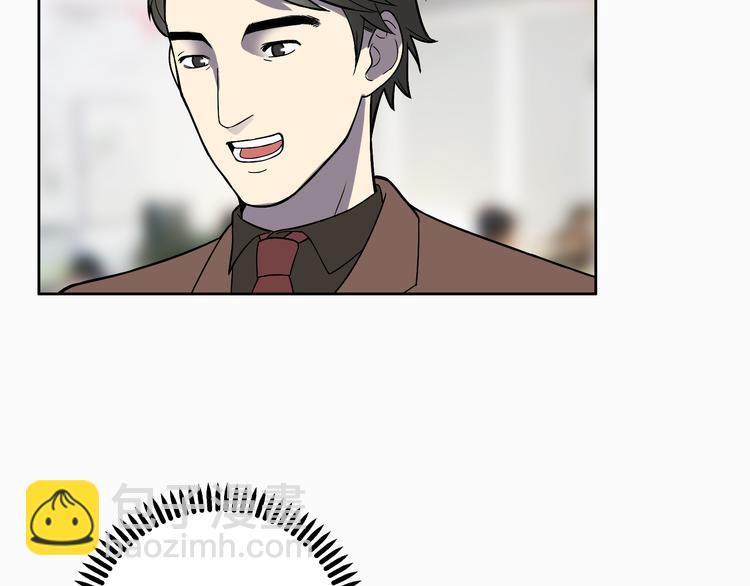 第5话 我葬送了自己的未来？(1/3)-第6话