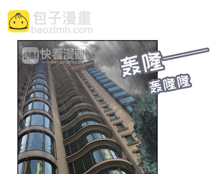 第7话 她也背叛了你(1/3)-第8话