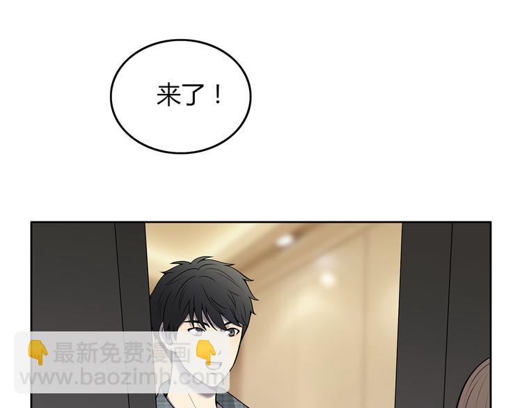 第7话 她也背叛了你(1/3)-第8话