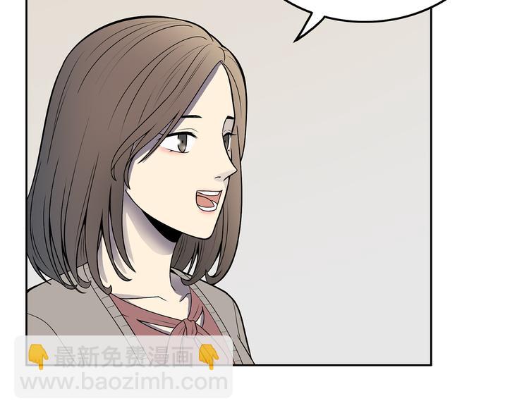 第7话 她也背叛了你(1/3)-第8话