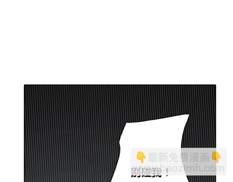 第7话 她也背叛了你(1/3)-第8话