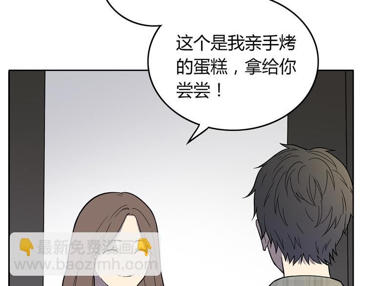 第7话 她也背叛了你(1/3)-第8话