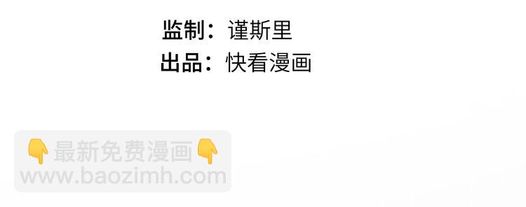 第7话 她也背叛了你(1/3)-第8话