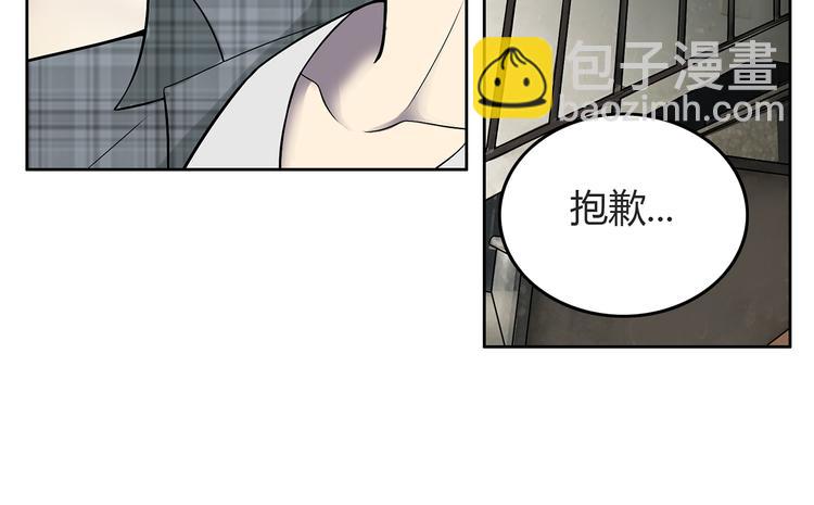 第7话 她也背叛了你(1/3)-第8话