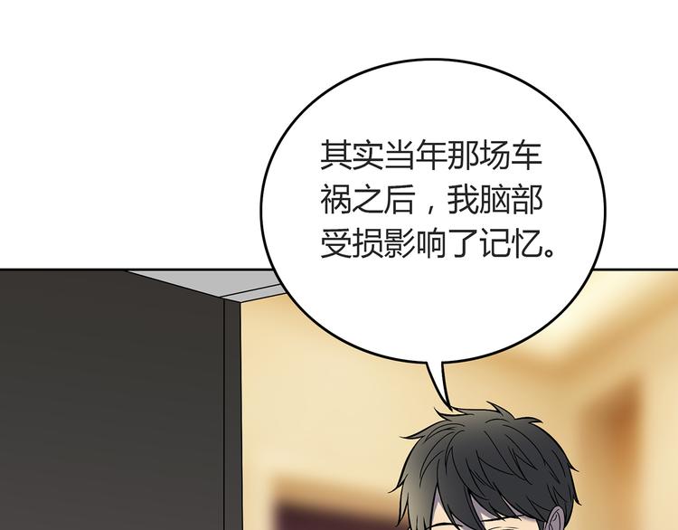 第7话 她也背叛了你(1/3)-第8话