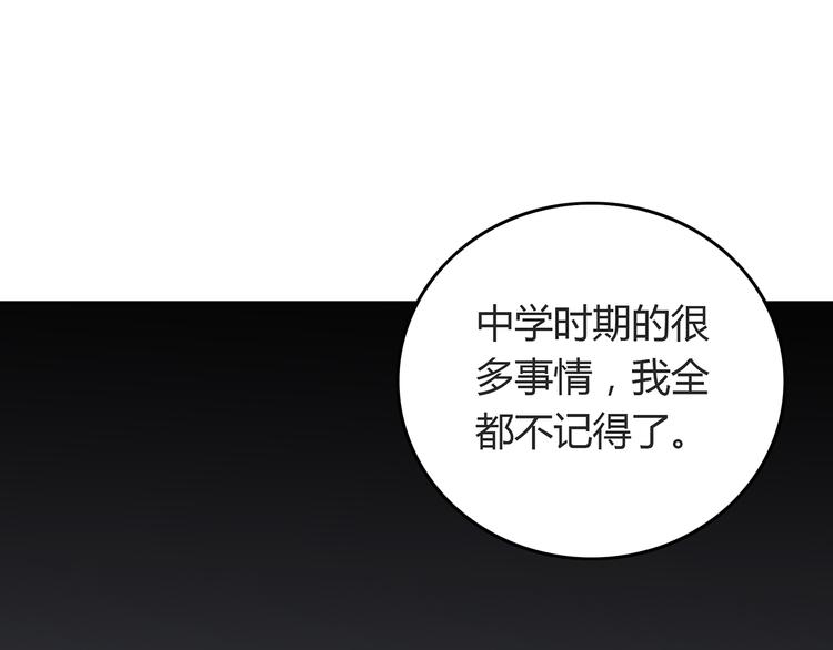 第7话 她也背叛了你(1/3)-第8话