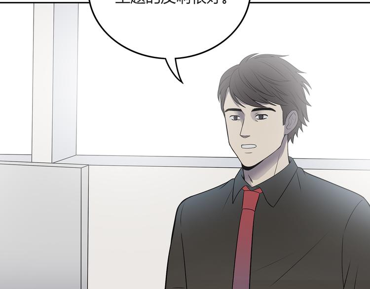 第7话 她也背叛了你(1/3)-第8话