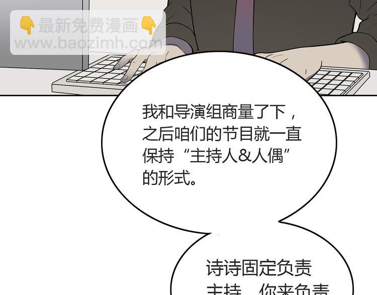 第7话 她也背叛了你(1/3)-第8话