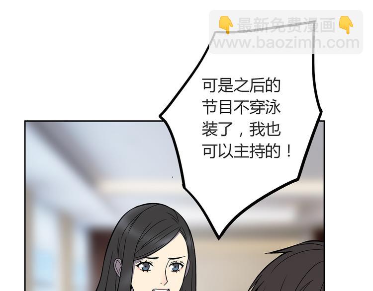 第7话 她也背叛了你(1/3)-第8话