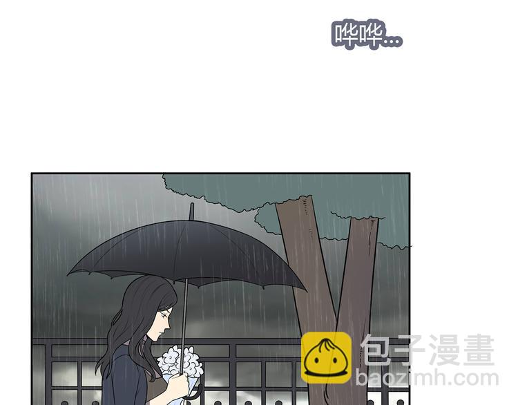 第7话 她也背叛了你(1/3)-第8话