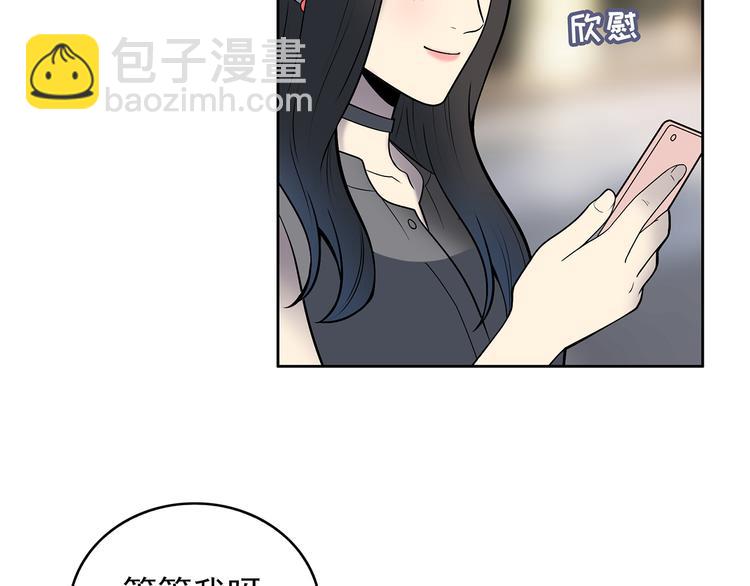 第9话 落败！(1/3)-第10话