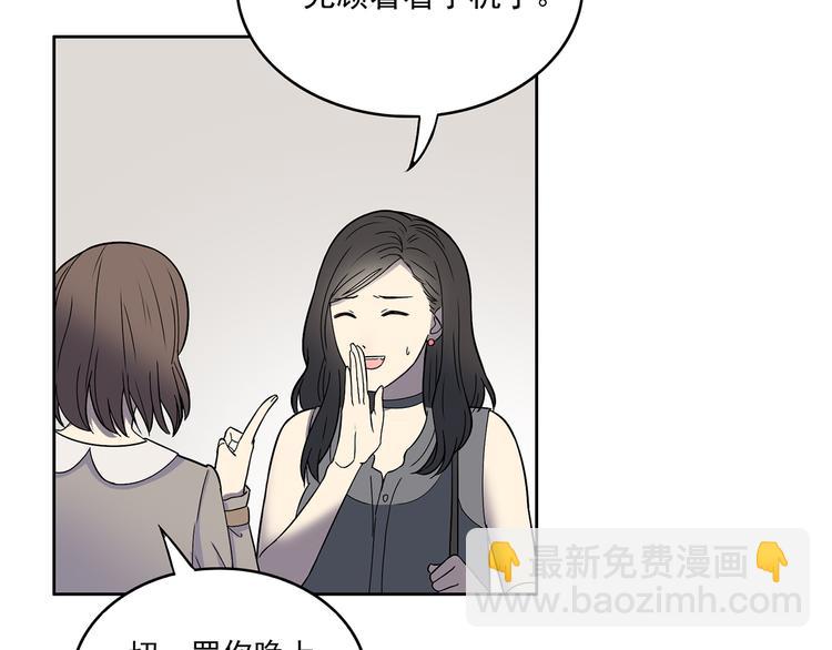 第9话 落败！(1/3)-第10话