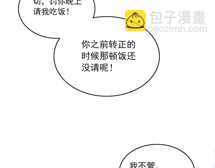 第9话 落败！(1/3)-第10话