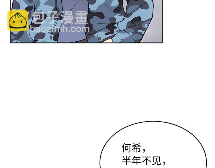 第9话 落败！(1/3)-第10话