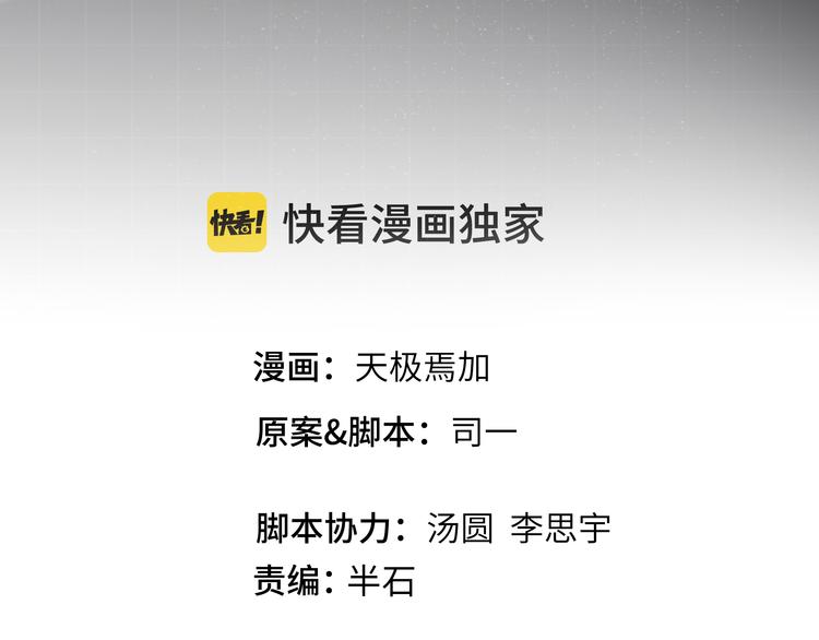 第9话 落败！(1/3)-第10话