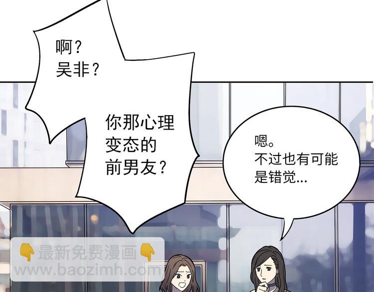 第9话 落败！(1/3)-第10话