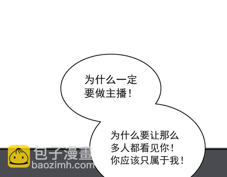 第9话 落败！(1/3)-第10话