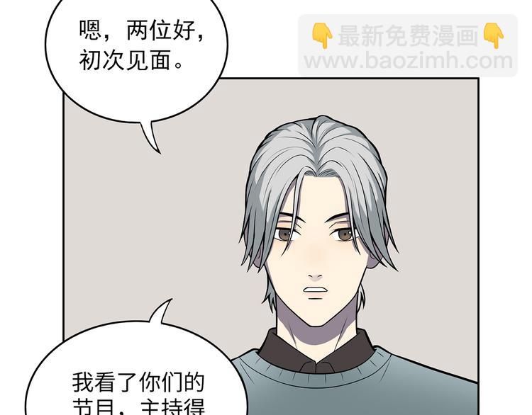 第9话 落败！(1/3)-第10话