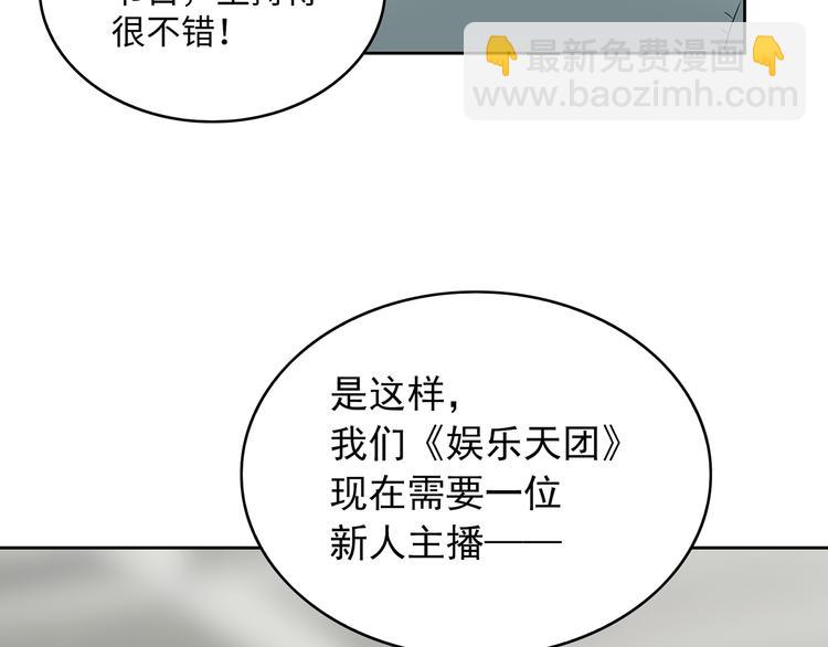 第9话 落败！(1/3)-第10话