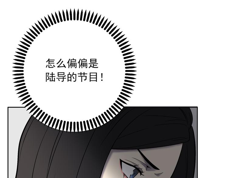 第9话 落败！(1/3)-第10话