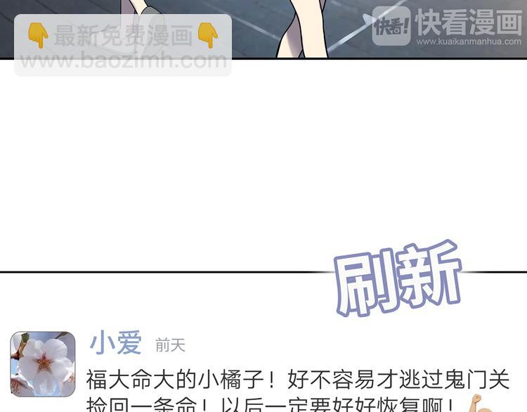 第9话 落败！(1/3)-第10话