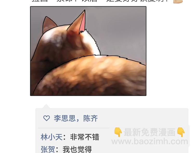 第9话 落败！(1/3)-第10话