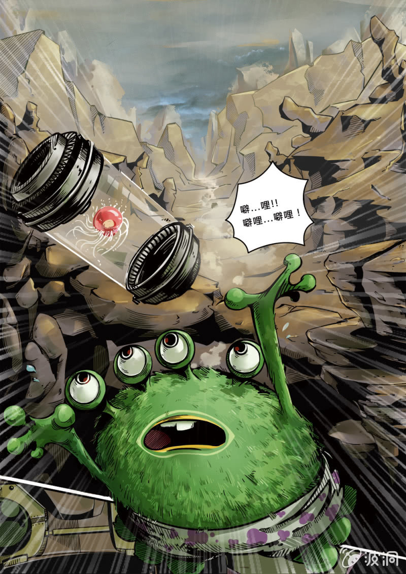 不速之客-第2话