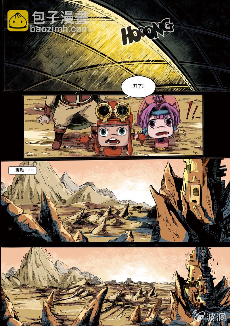 路易88的真面目-第22话