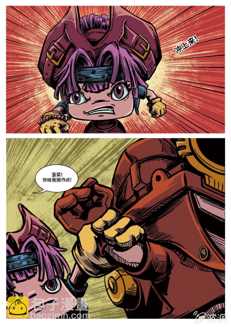 守卫开普勒-第26话