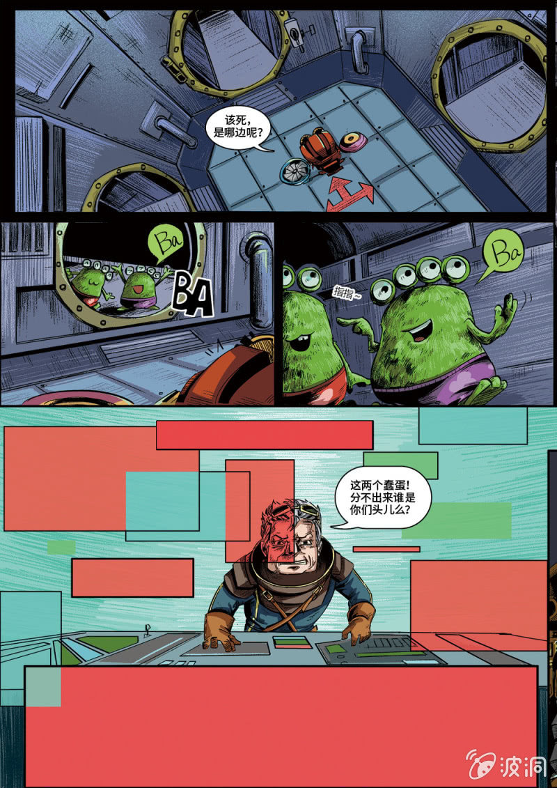 无法阻止的浑天霸-第28话