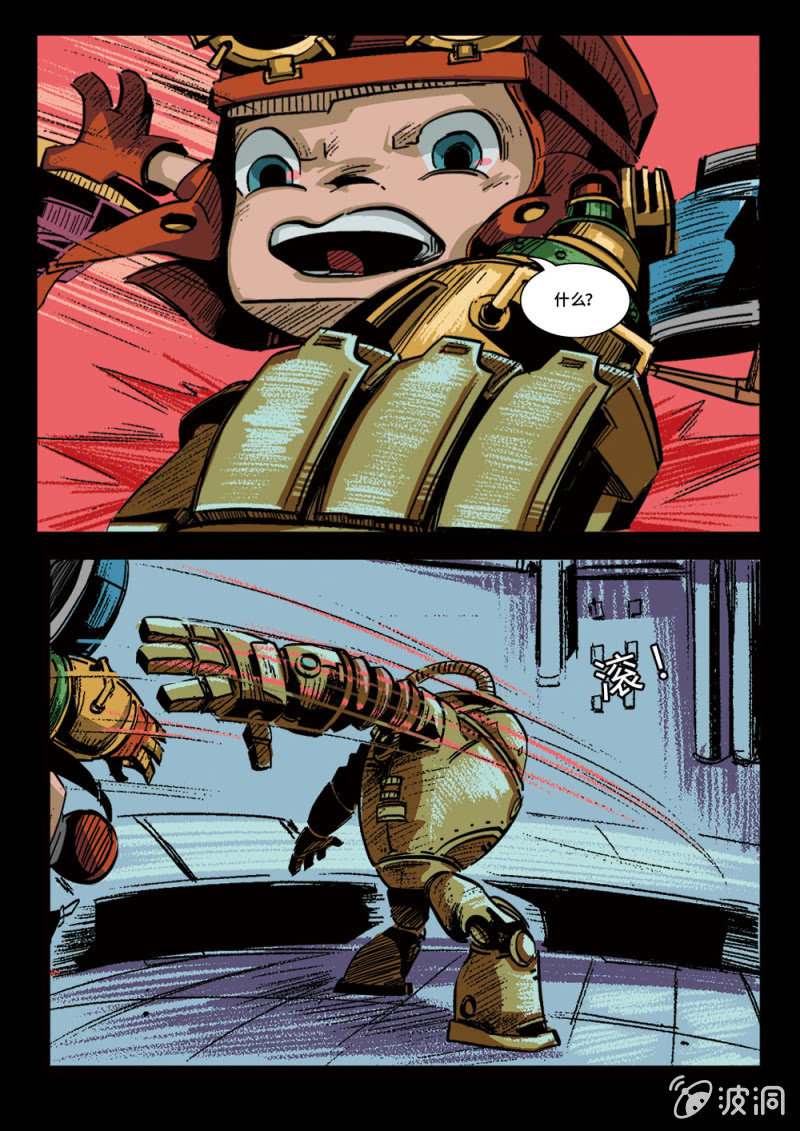 无法阻止的浑天霸-第28话