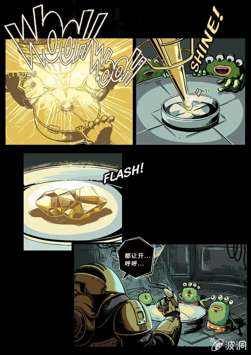 凡斯博士-第10话