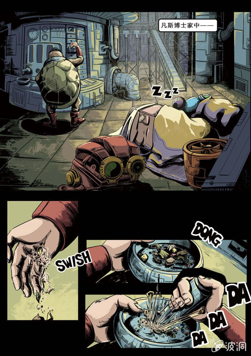 凡斯博士-第10话