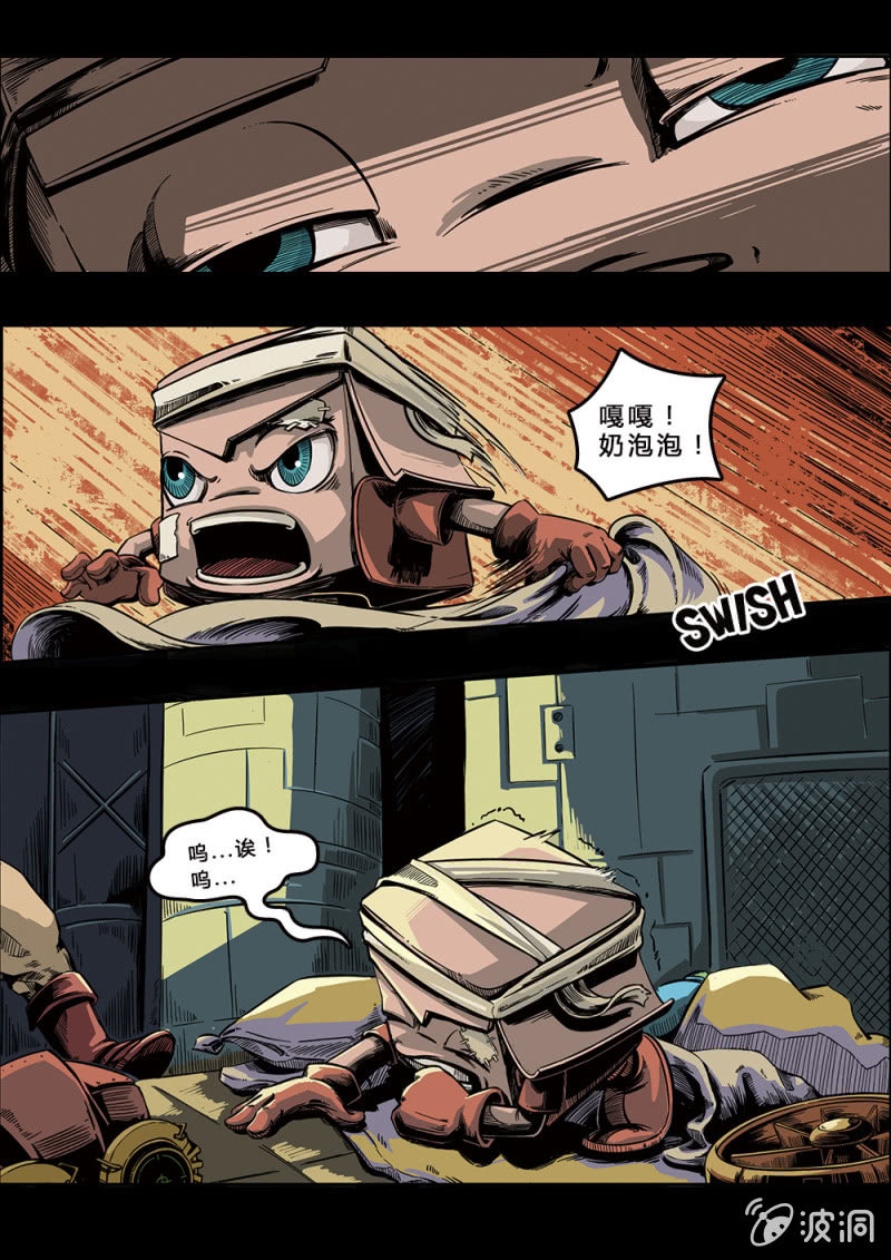 凡斯博士-第10话