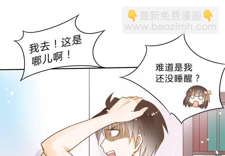 第1话 这是一个神奇的魂穿？(1/2)-第2话