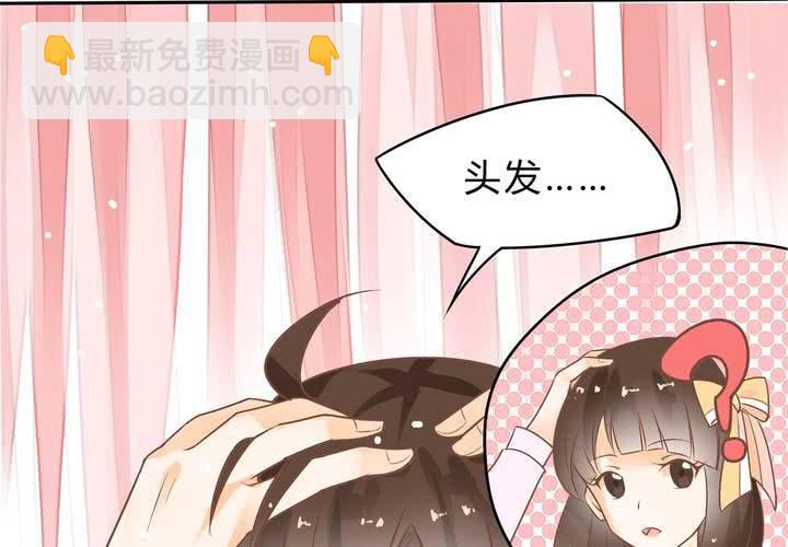 第1话 这是一个神奇的魂穿？(1/2)-第2话