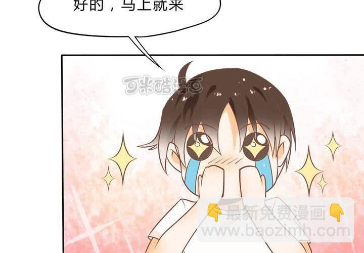 第1话 这是一个神奇的魂穿？(1/2)-第2话